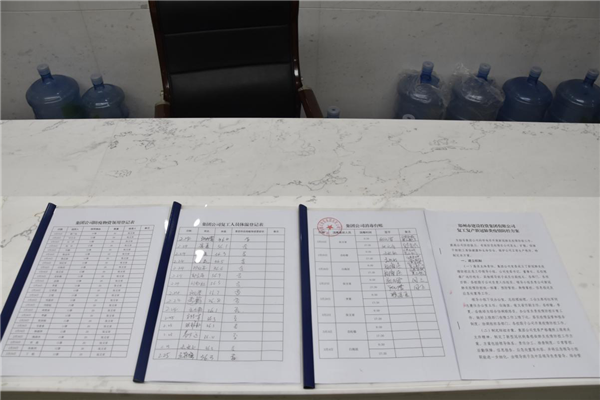 集團(tuán)公司戰(zhàn)“疫”在行動：疫情防控和復(fù)工復(fù)產(chǎn)雙落實、同推進(jìn)