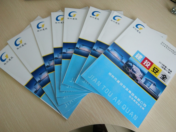 集團公司安全宣傳教育內部學習讀本《建投安全》首發(fā)