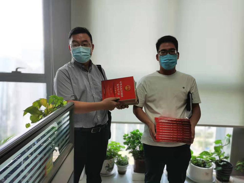 集團公司組織開展新《安全生產法》系列宣貫活動